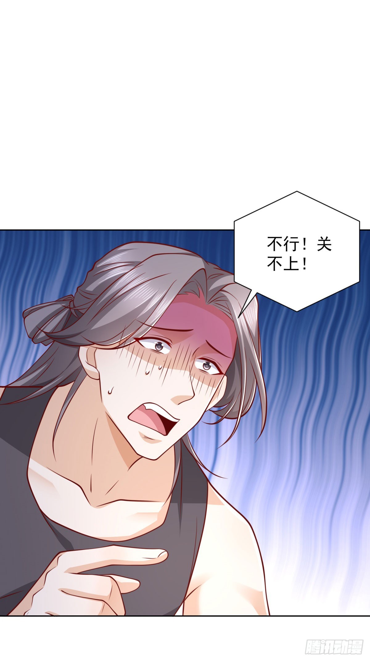 🍼都市最强战神 第41话 黑客对攻 第35页