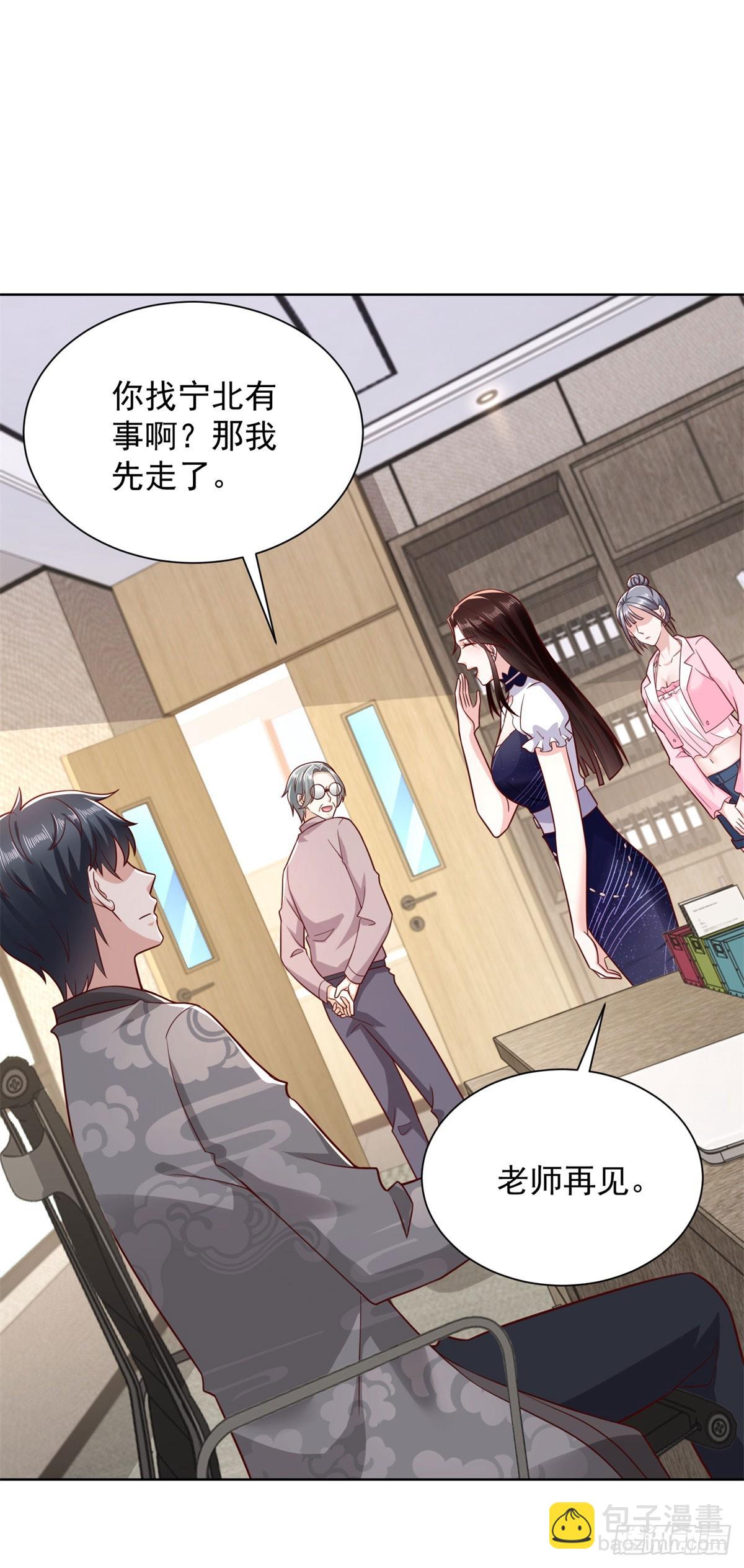 🍼都市最强战神 第43话 紫气护体 第14页