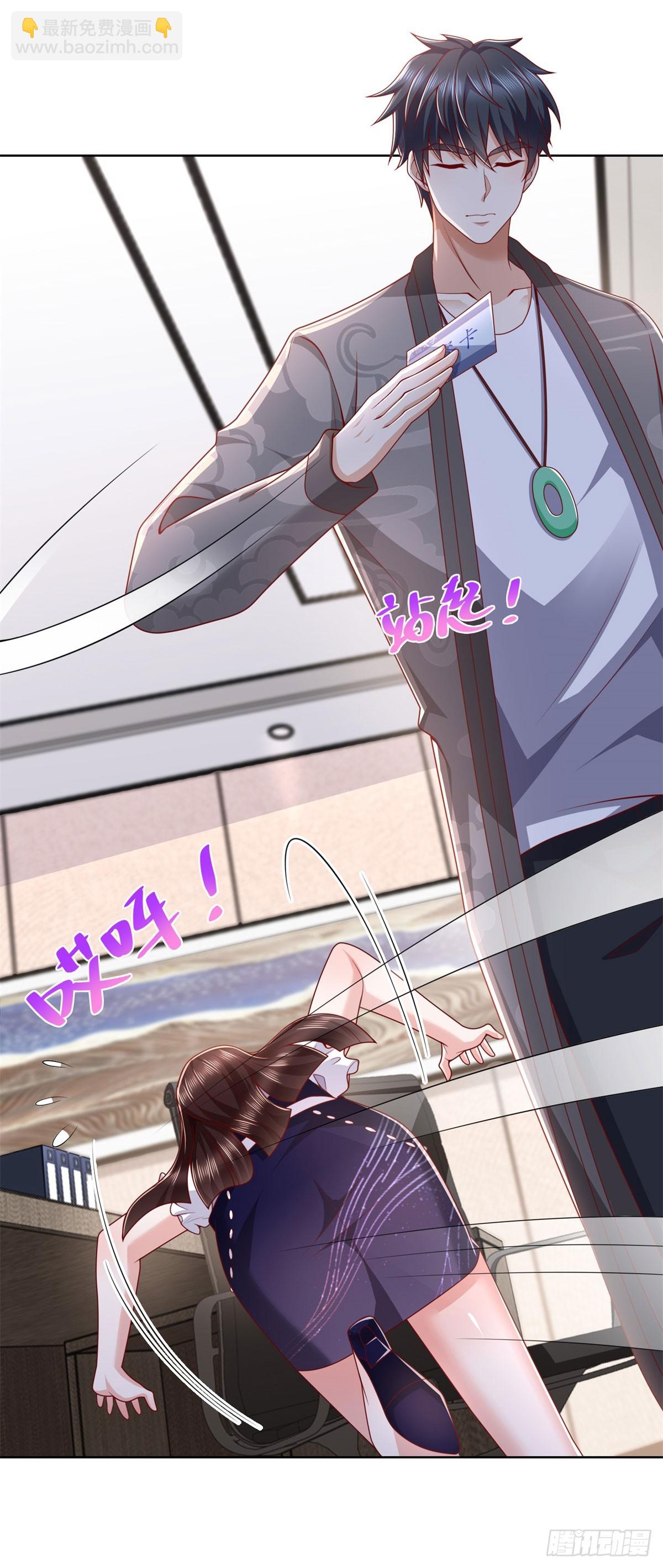 🍼都市最强战神 第43话 紫气护体 第22页