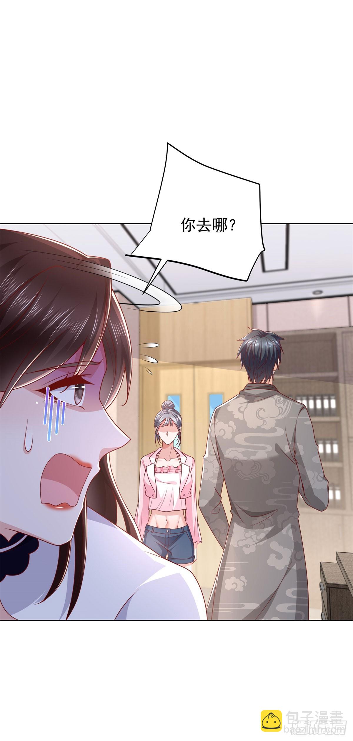 🍼都市最强战神 第43话 紫气护体 第23页
