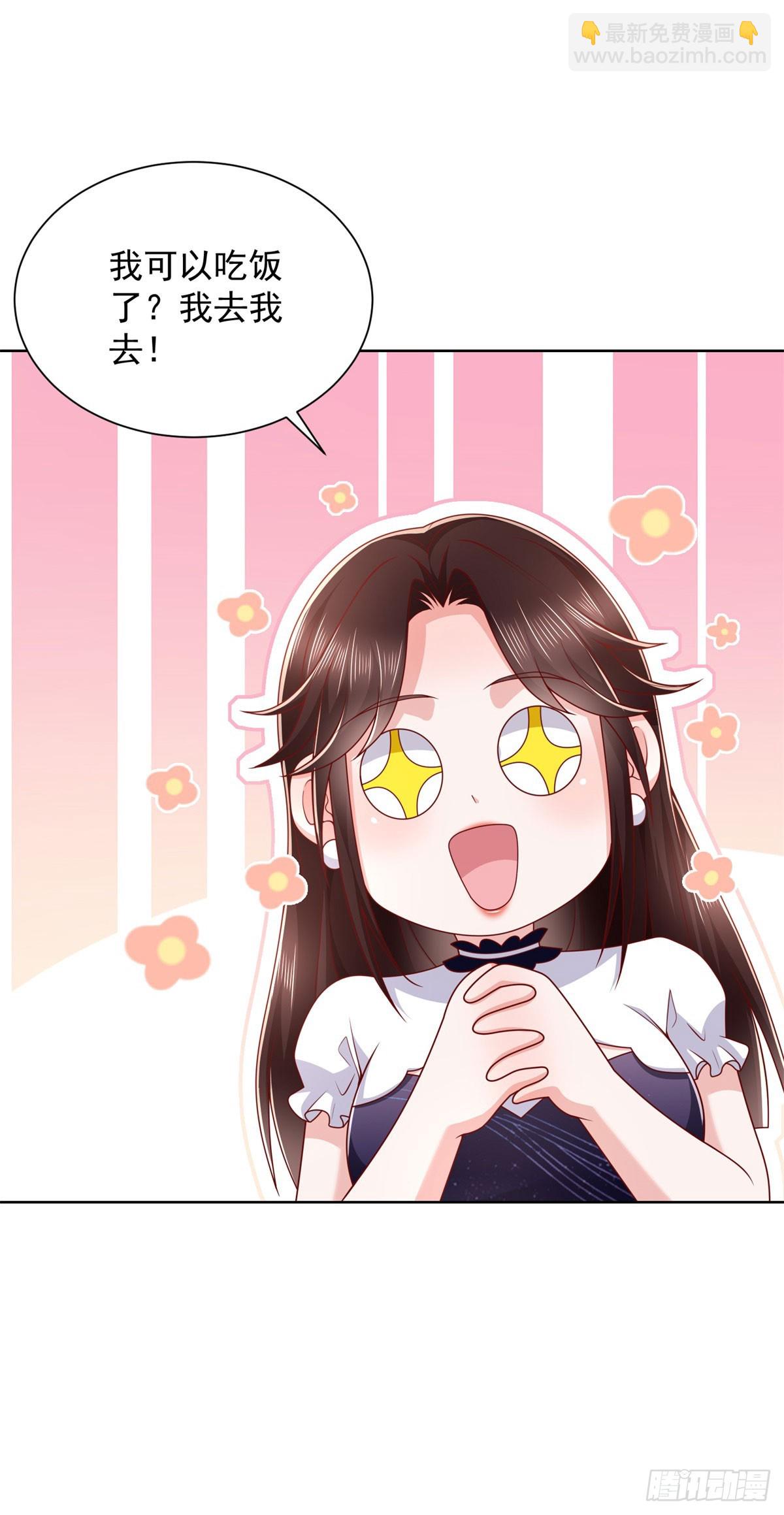 🍼都市最强战神 第43话 紫气护体 第25页