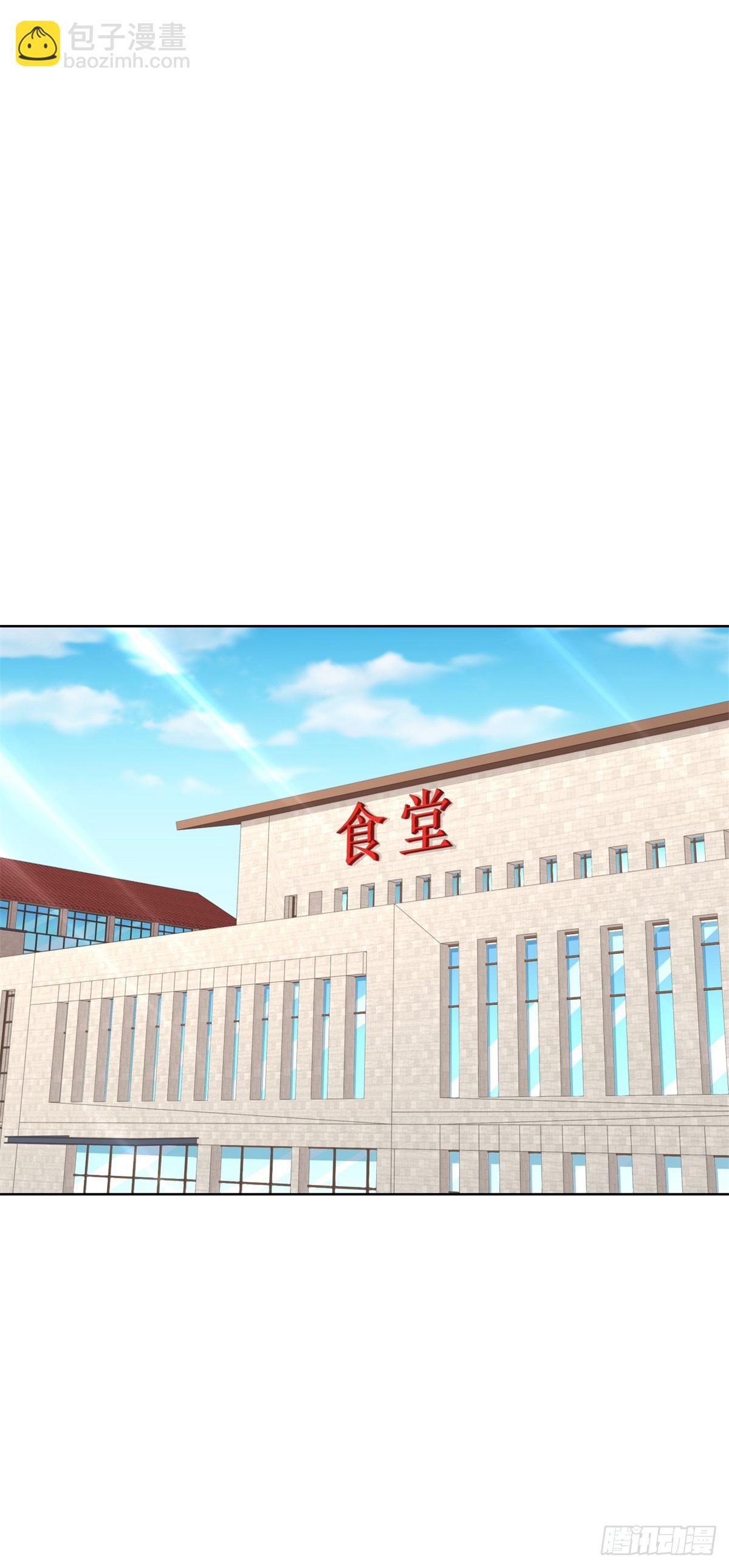 🍼都市最强战神 第43话 紫气护体 第26页