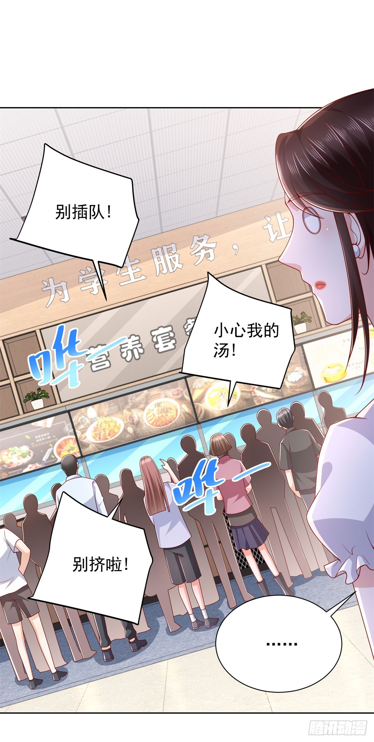 🍼都市最强战神 第43话 紫气护体 第27页