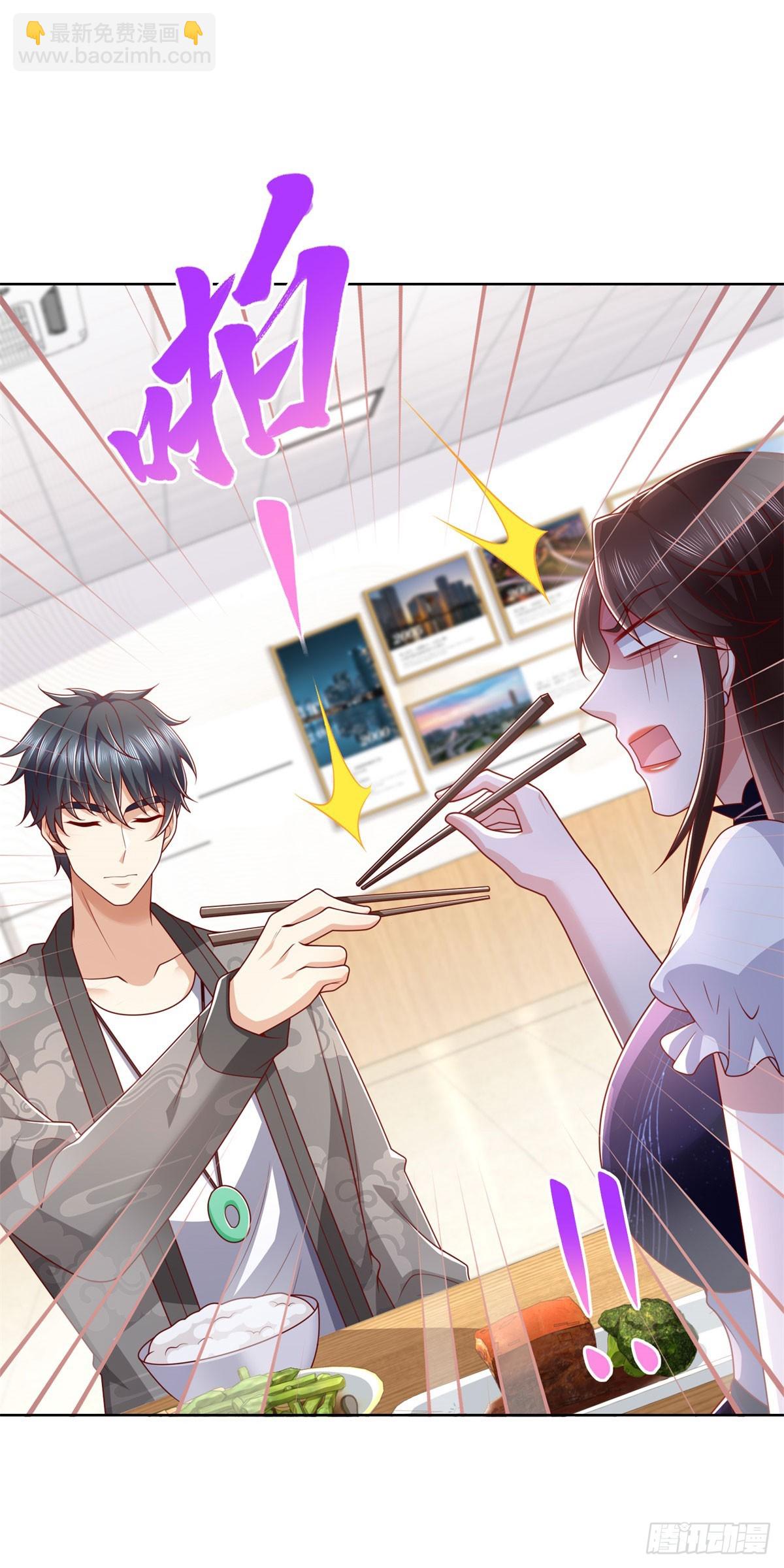 🍼都市最强战神 第43话 紫气护体 第34页