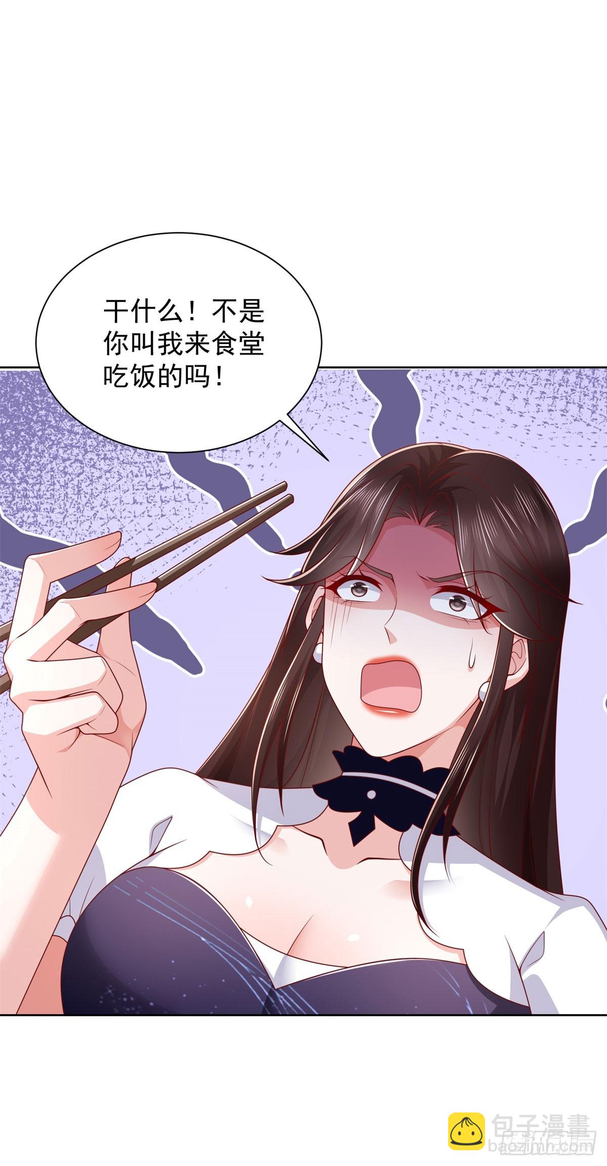 🍼都市最强战神 第43话 紫气护体 第35页