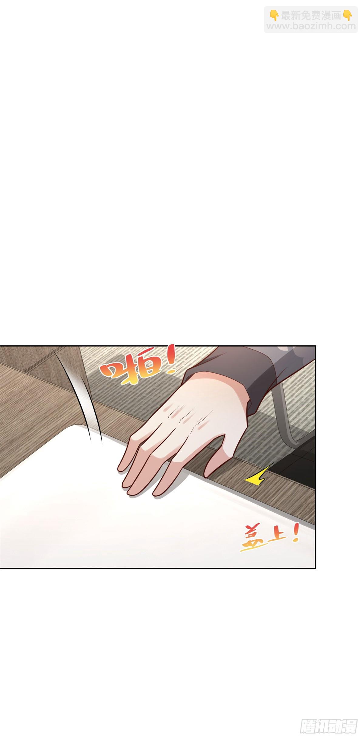 🍼都市最强战神 第43话 紫气护体 第8页