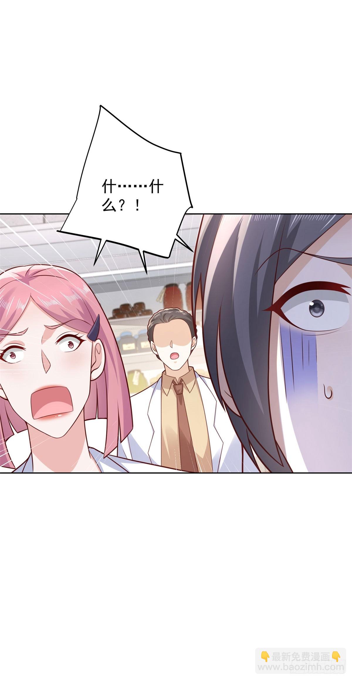 🍼都市最强战神 第45话 夜半操场上的直升机 第13页