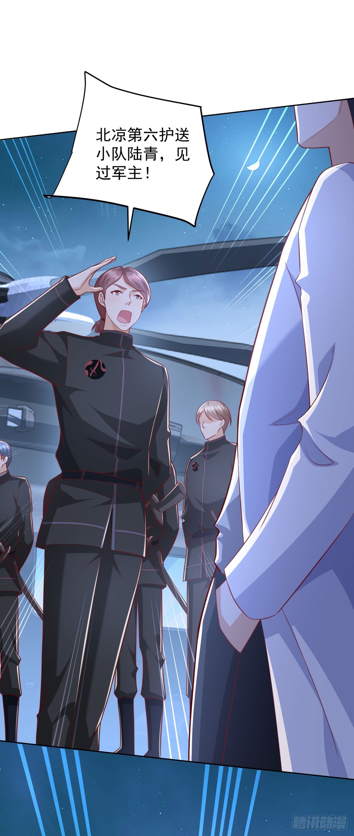 🍼都市最强战神 第45话 夜半操场上的直升机 第34页