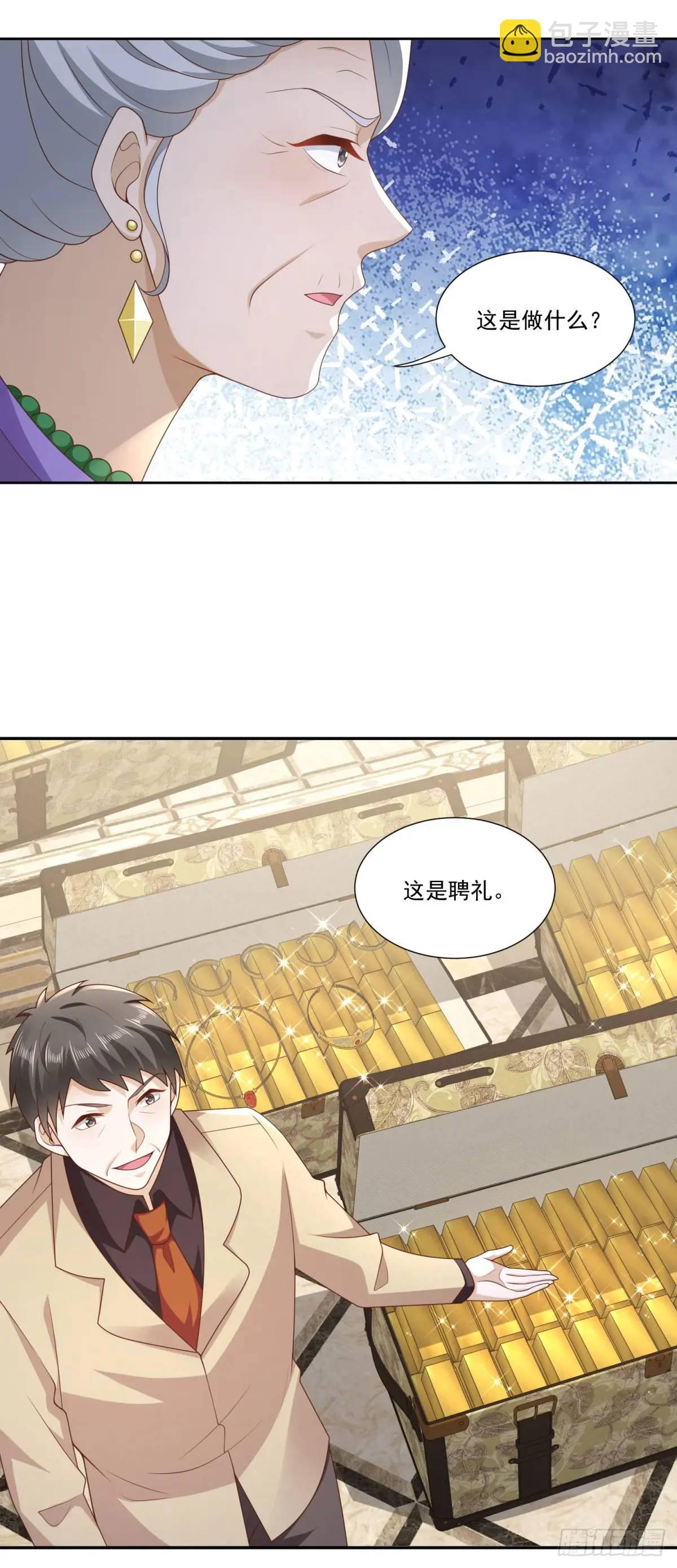 🍼都市最强战神 第47话 中原铁令 第11页