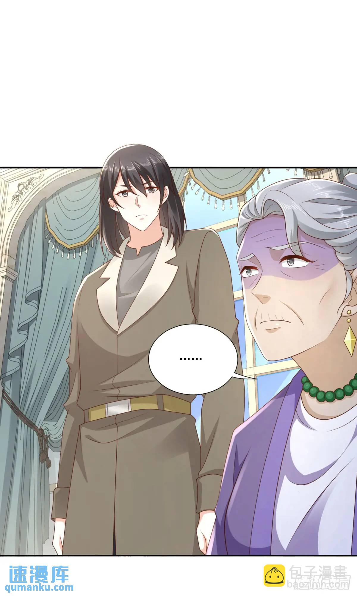 🍼都市最强战神 第47话 中原铁令 第12页