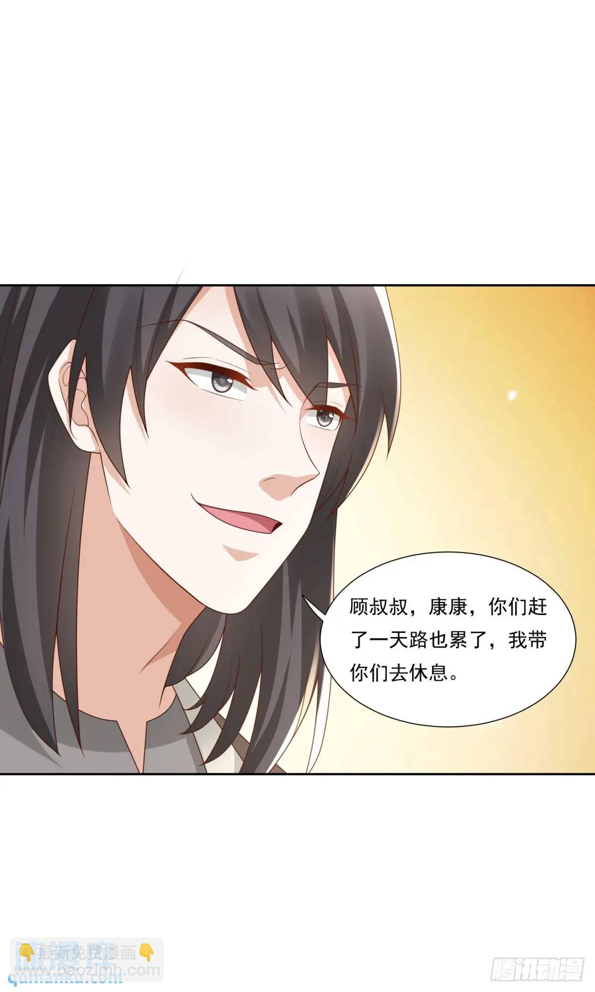 🍼都市最强战神 第47话 中原铁令 第13页