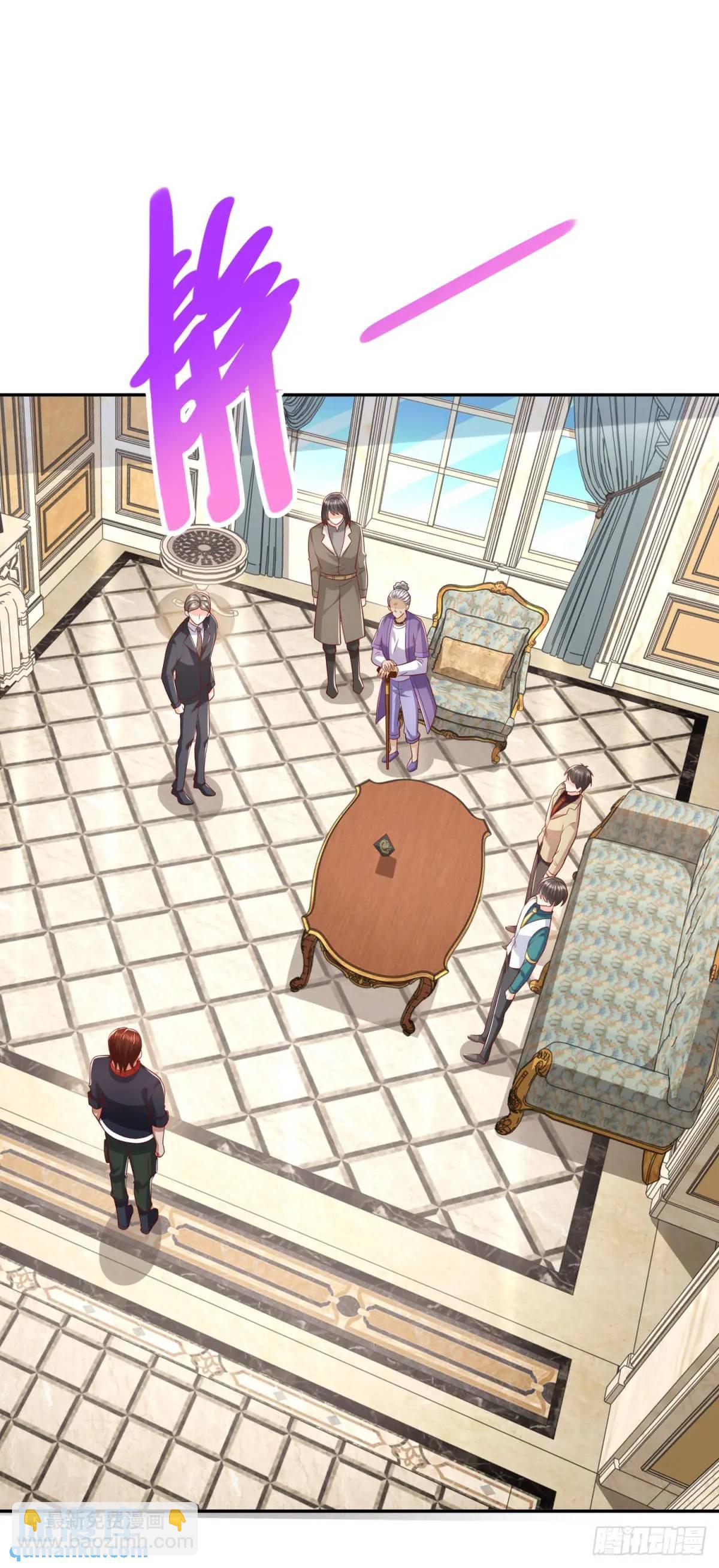 🍼都市最强战神 第47话 中原铁令 第18页