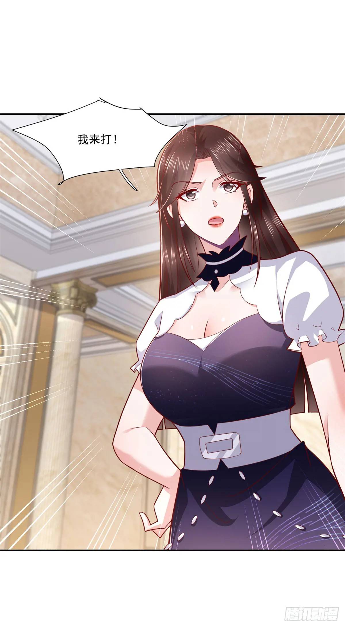 🍼都市最强战神 第47话 中原铁令 第24页