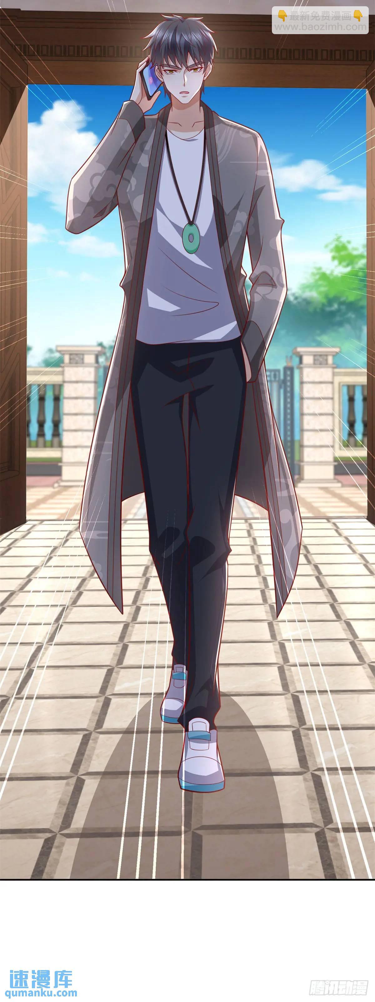 🍼都市最强战神 第47话 中原铁令 第27页