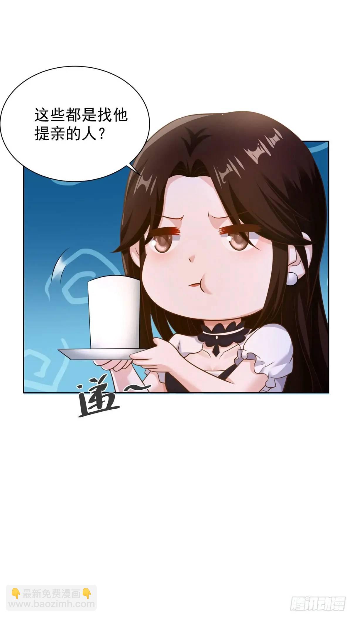 🍼都市最强战神 第49话 无爱之地 第19页