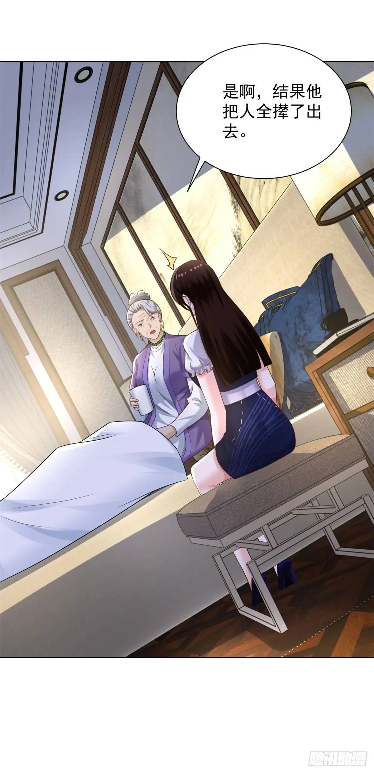 🍼都市最强战神 第49话 无爱之地 第20页