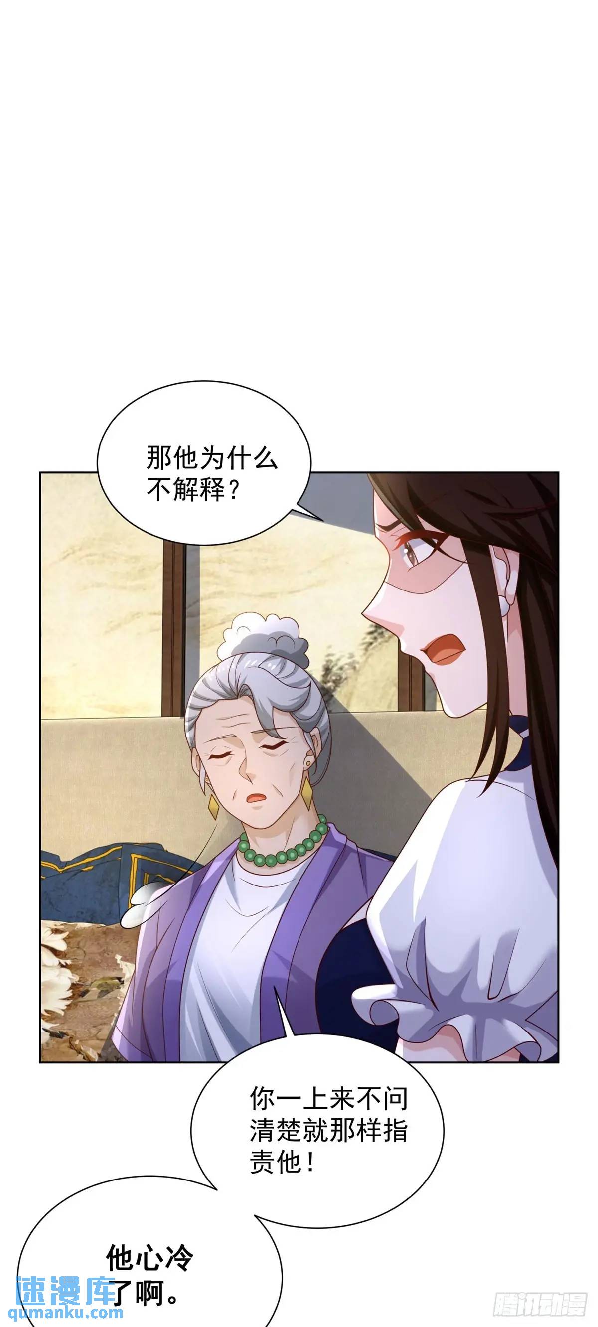 🍼都市最强战神 第49话 无爱之地 第27页