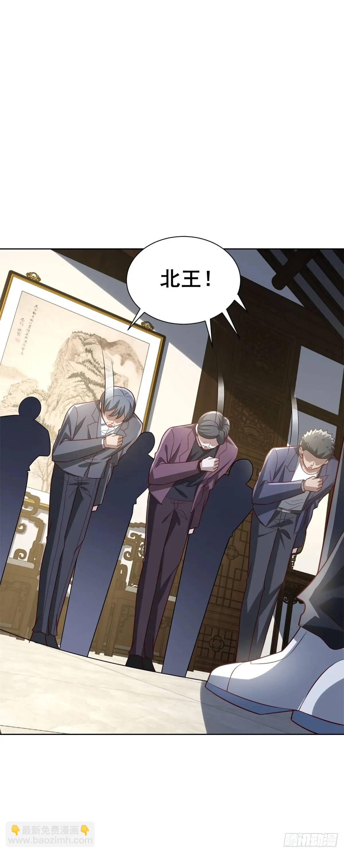 🍼都市最强战神 第49话 无爱之地 第6页