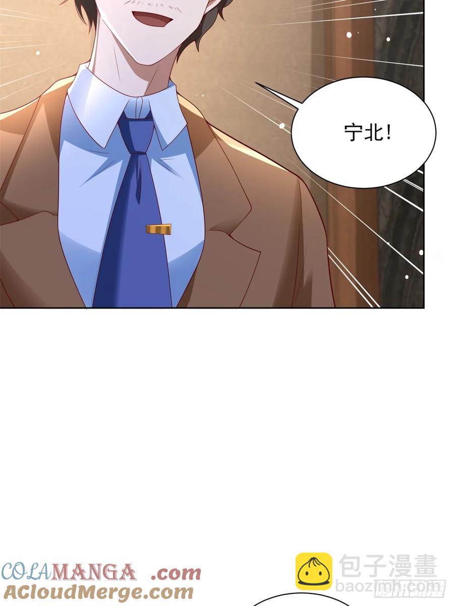 🍼都市最强战神 第51话 当场自爆 第22页