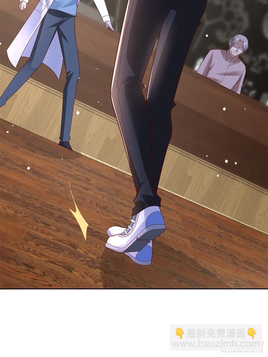 🍼都市最强战神 第51话 当场自爆 第24页