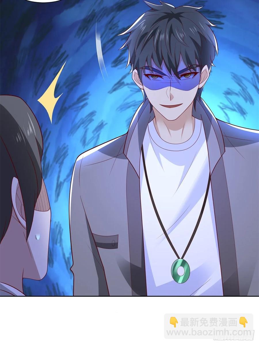 🍼都市最强战神 第51话 当场自爆 第27页