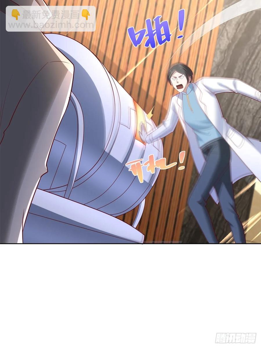 🍼都市最强战神 第51话 当场自爆 第30页