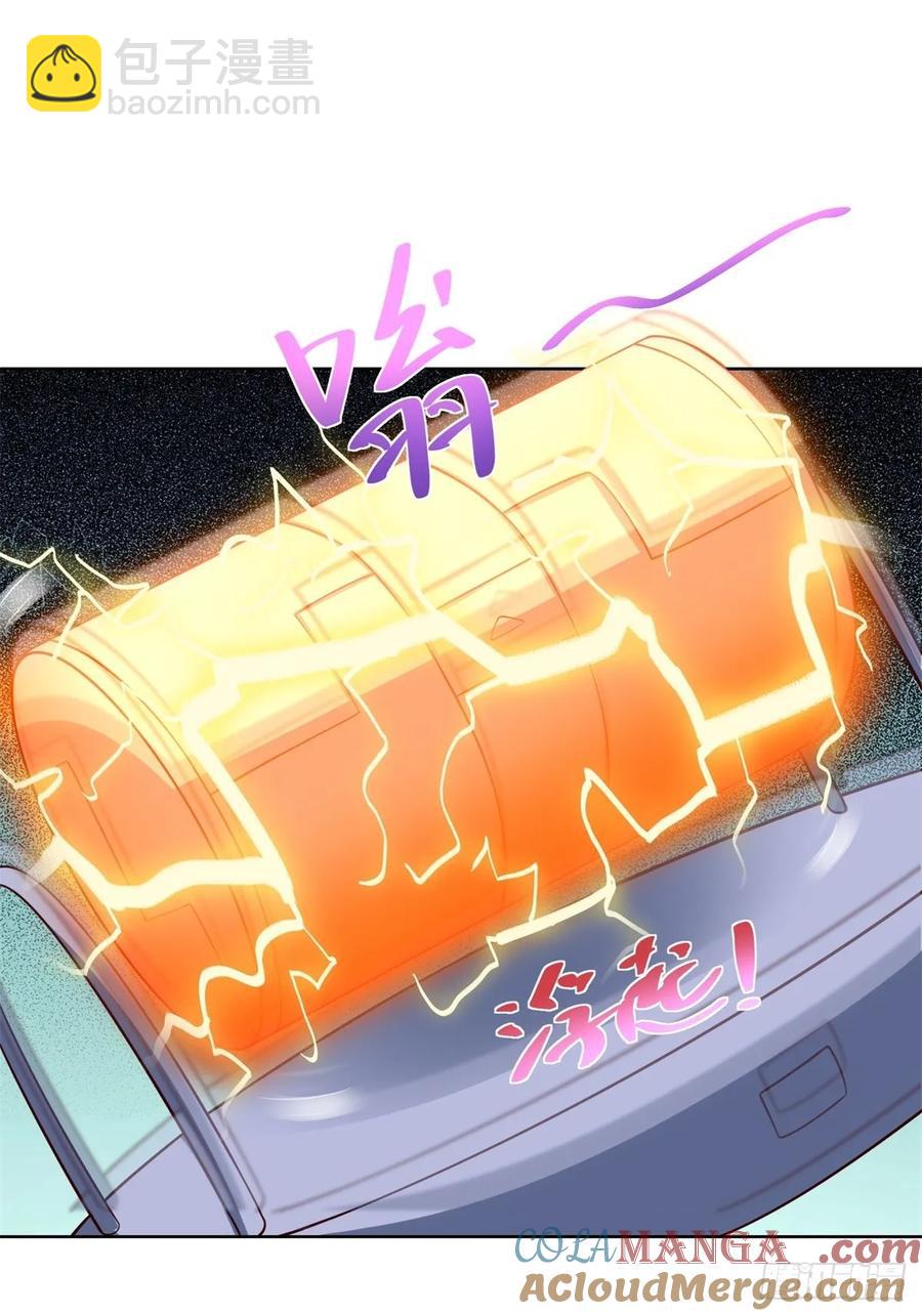 🍼都市最强战神 第51话 当场自爆 第31页