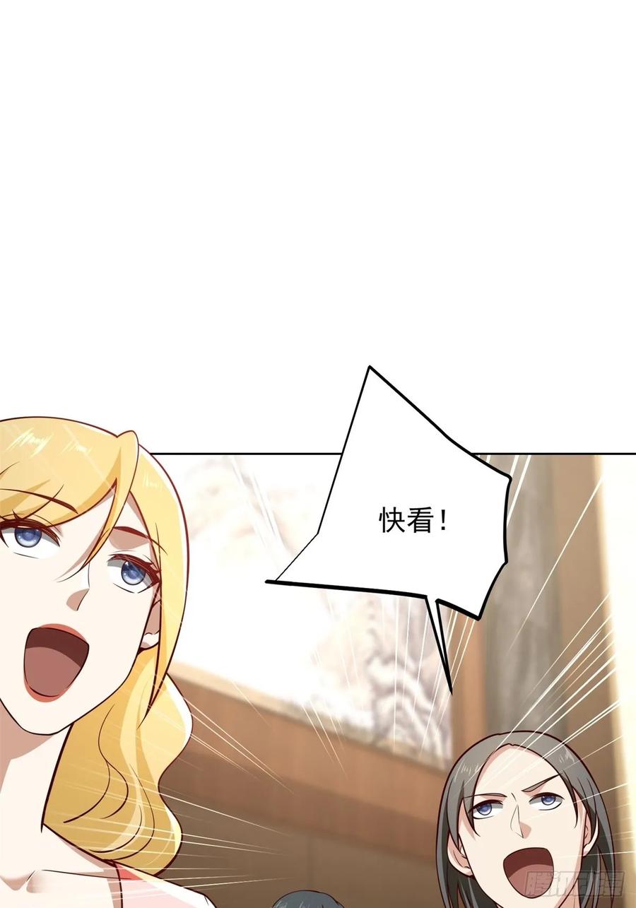🍼都市最强战神 第51话 当场自爆 第32页