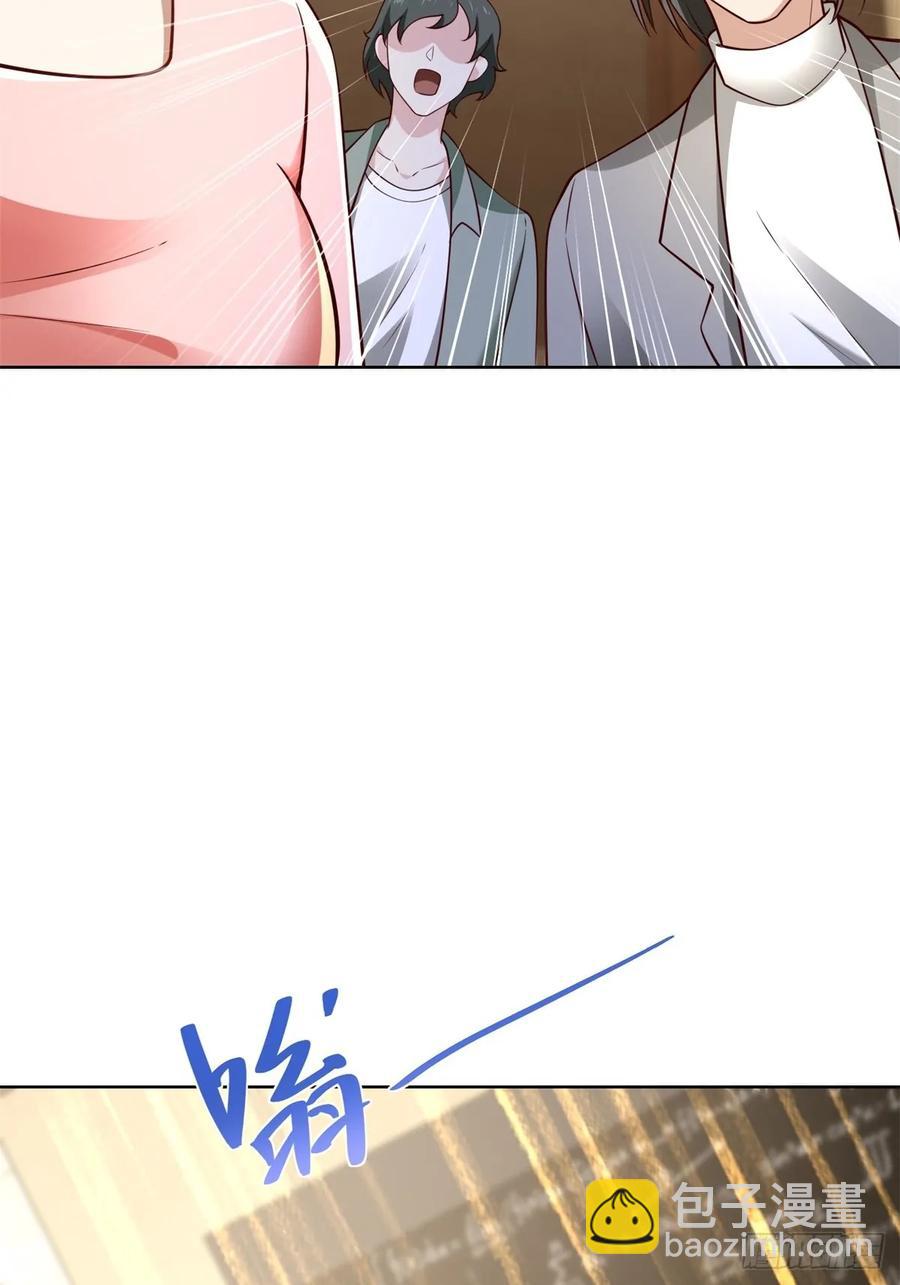 🍼都市最强战神 第51话 当场自爆 第33页