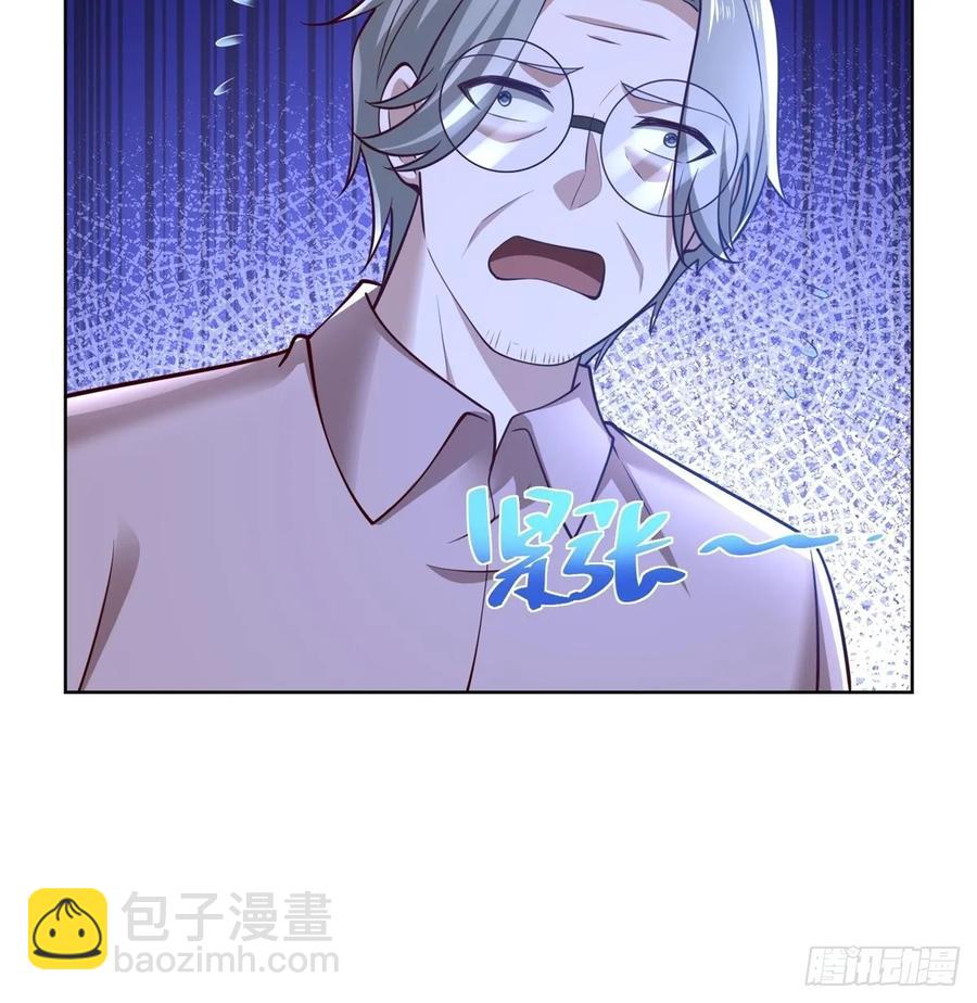 🍼都市最强战神 第51话 当场自爆 第39页