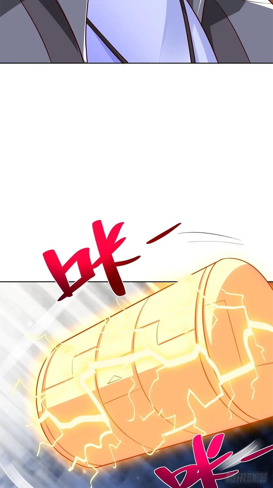🍼都市最强战神 第51话 当场自爆 第41页