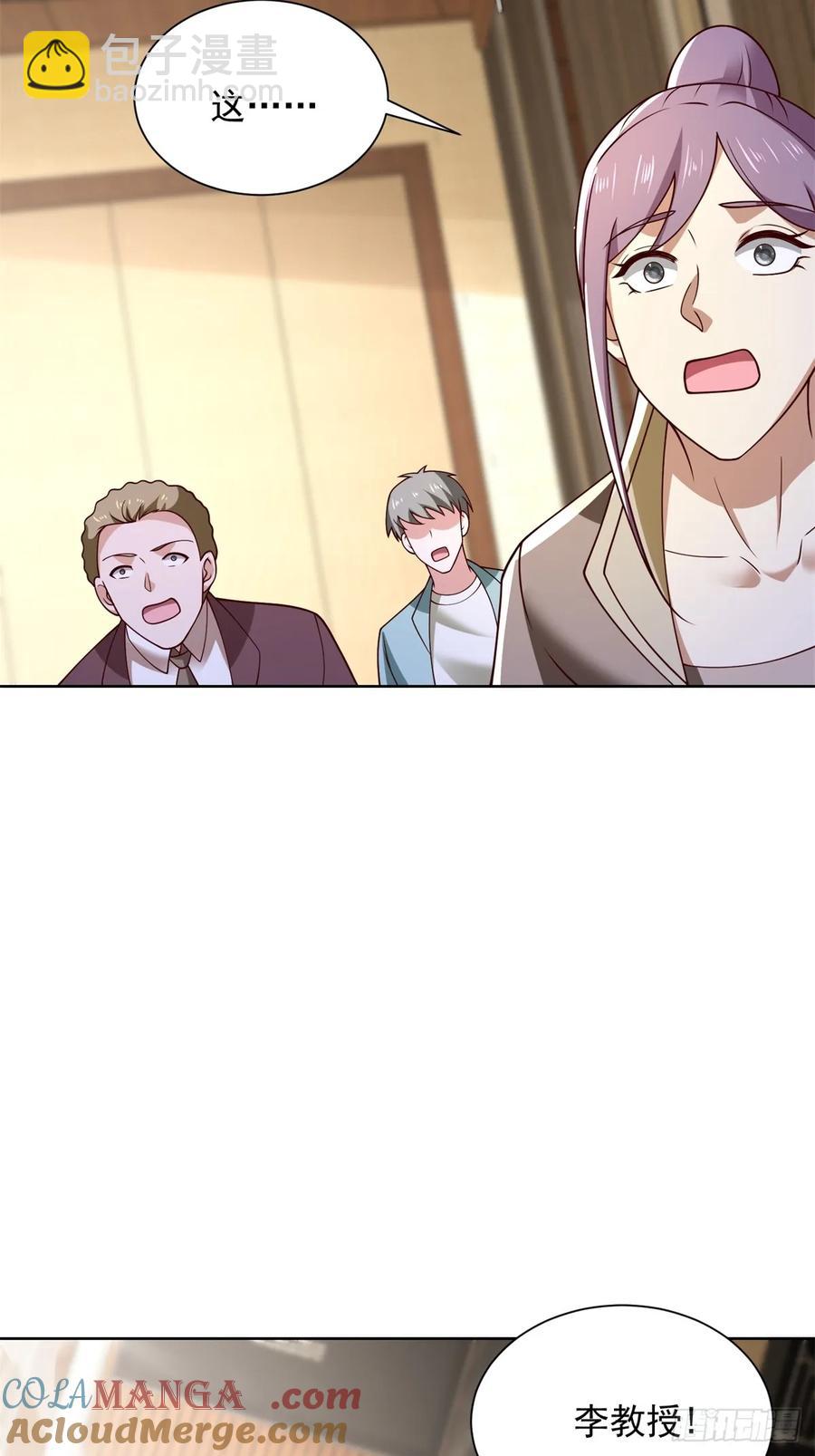🍼都市最强战神 第51话 当场自爆 第49页