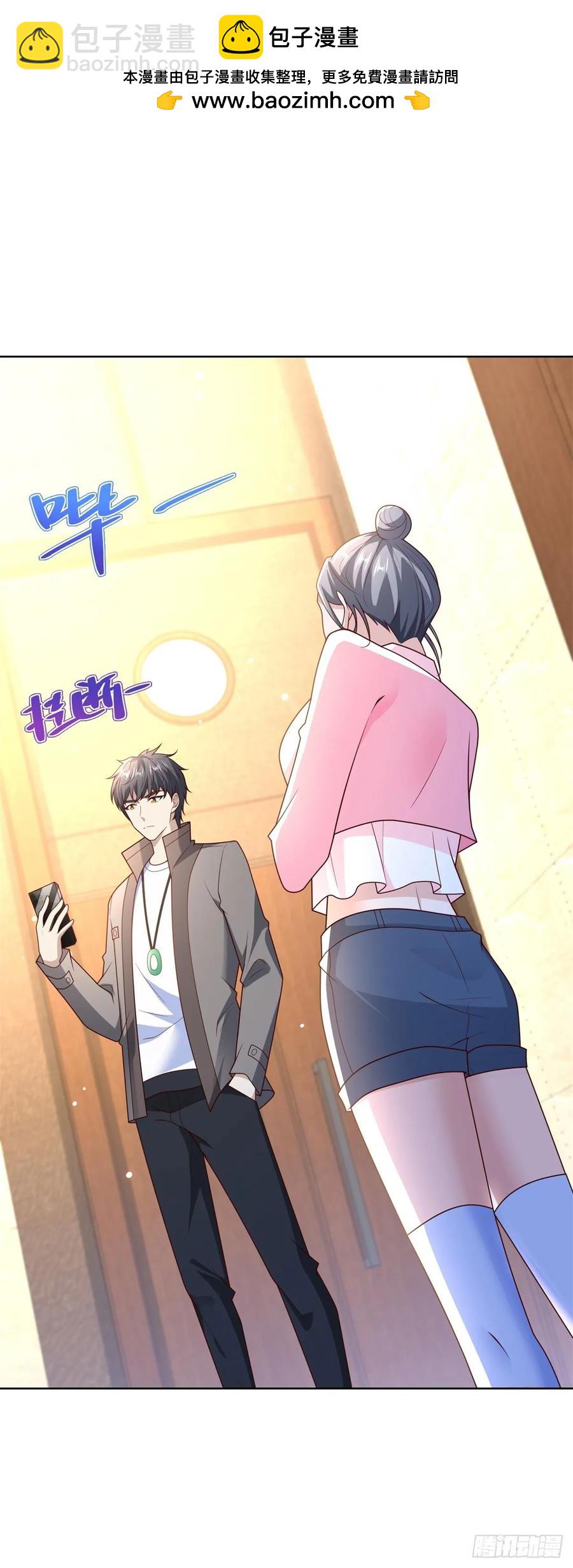 🍼都市最强战神 第53话 不差这点钱 第2页