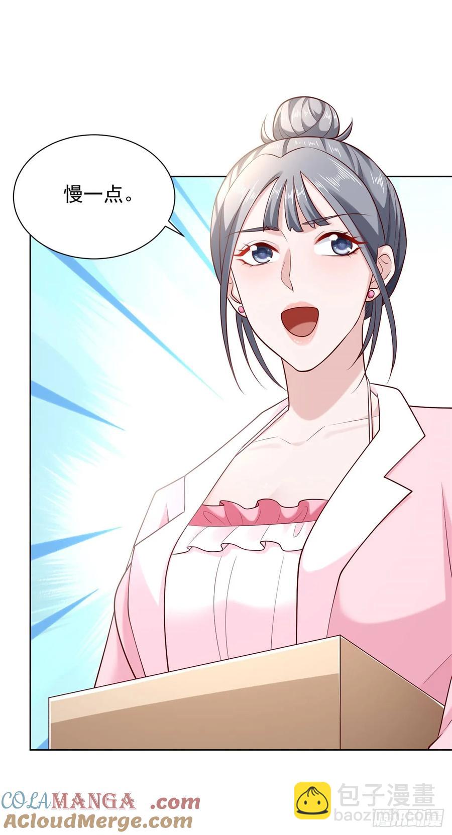 🍼都市最强战神 第53话 不差这点钱 第21页