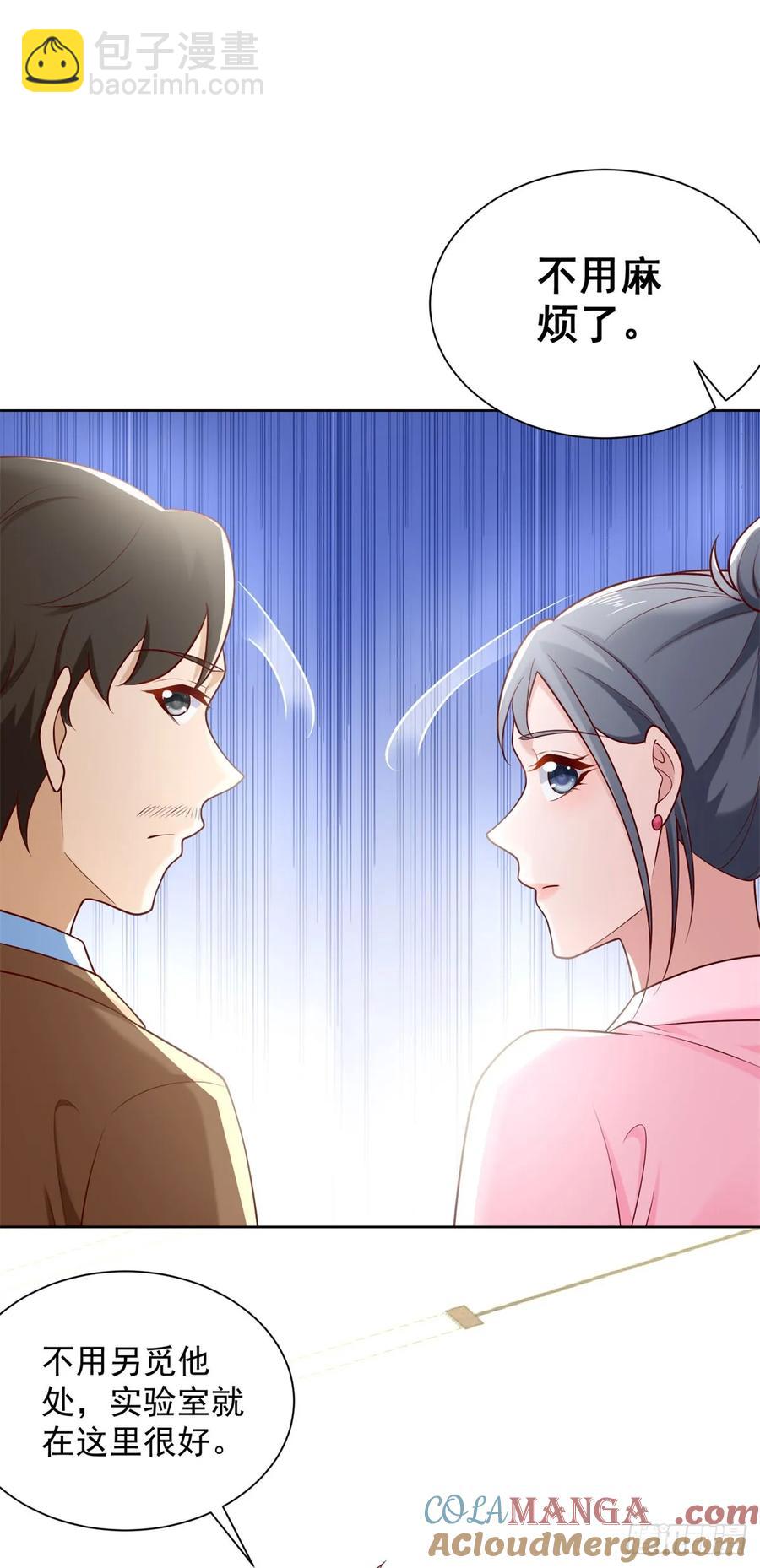 🍼都市最强战神 第53话 不差这点钱 第23页