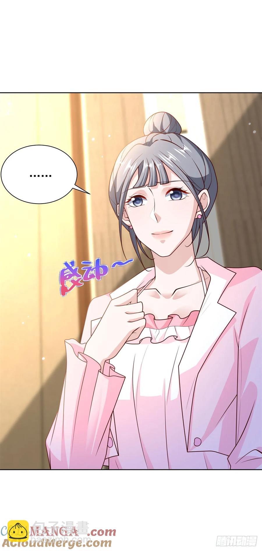 🍼都市最强战神 第53话 不差这点钱 第3页