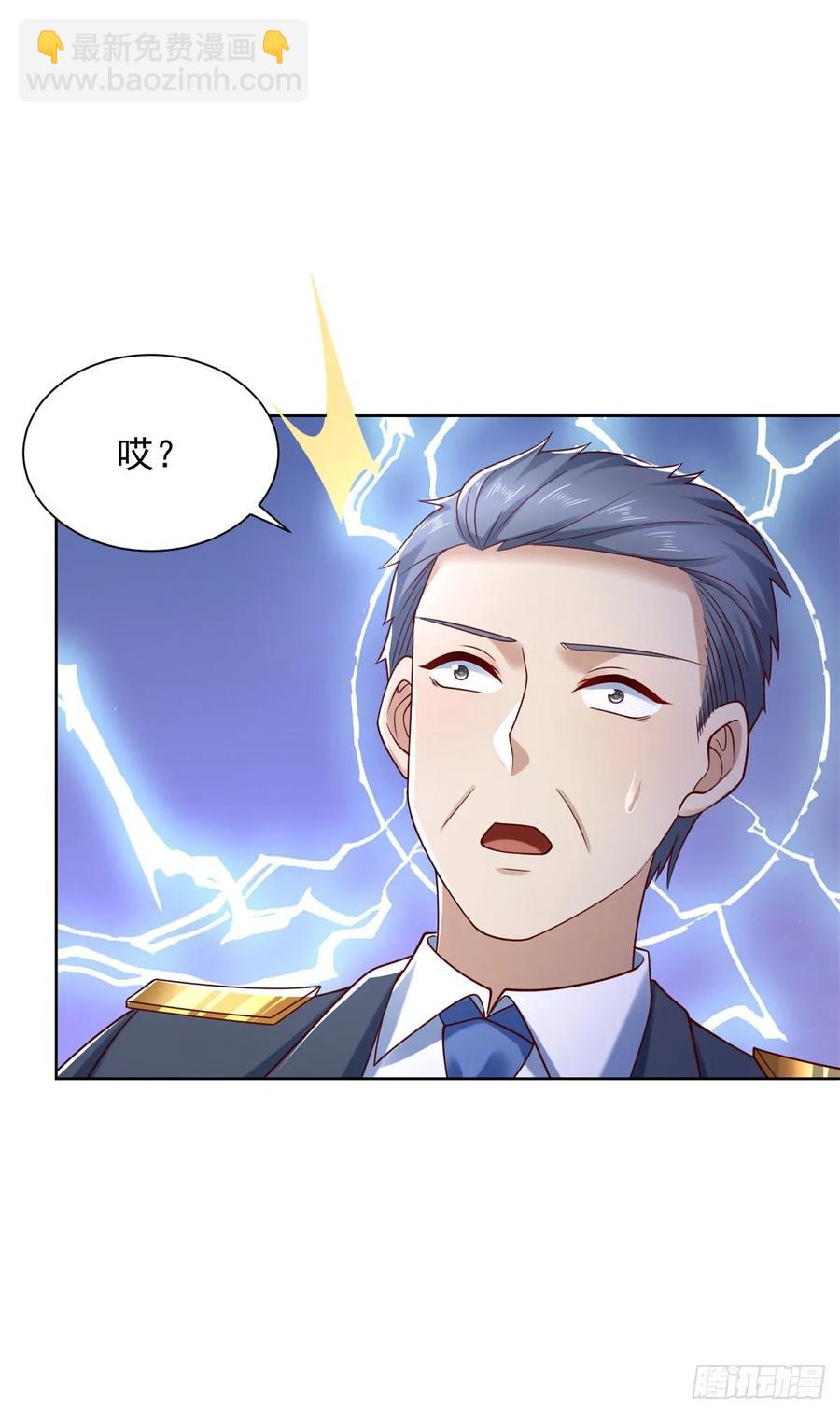 🍼都市最强战神 第53话 不差这点钱 第36页
