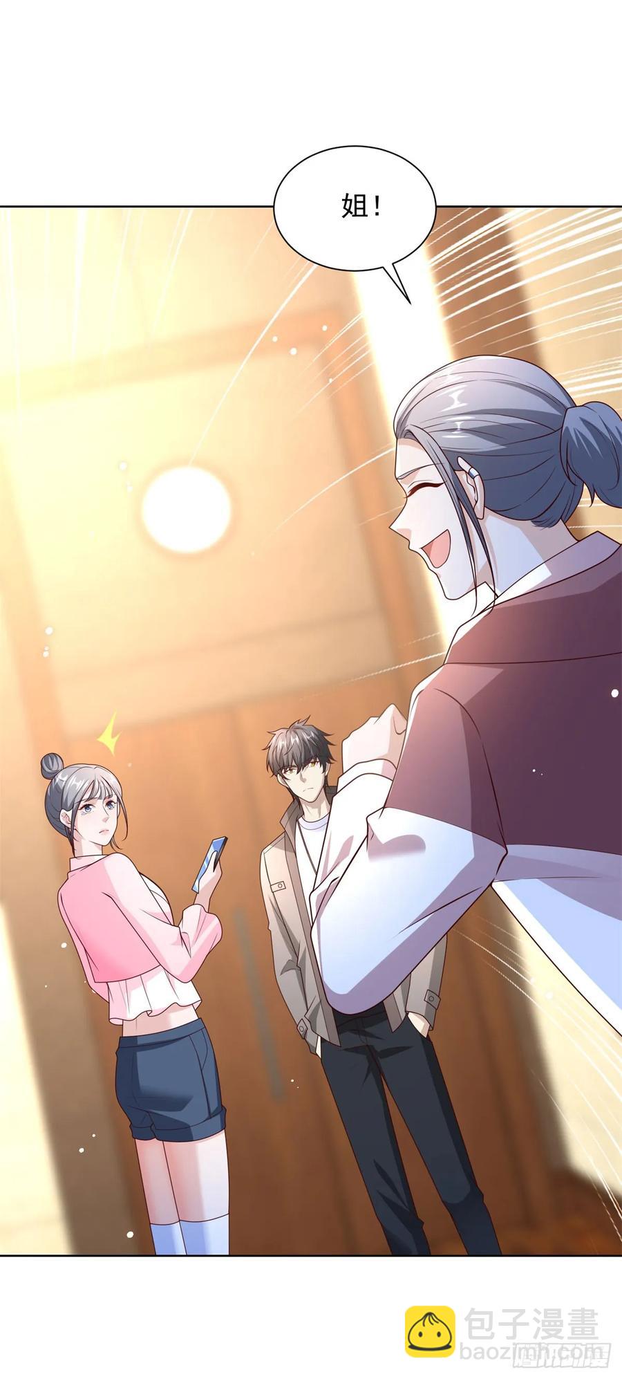 🍼都市最强战神 第53话 不差这点钱 第6页