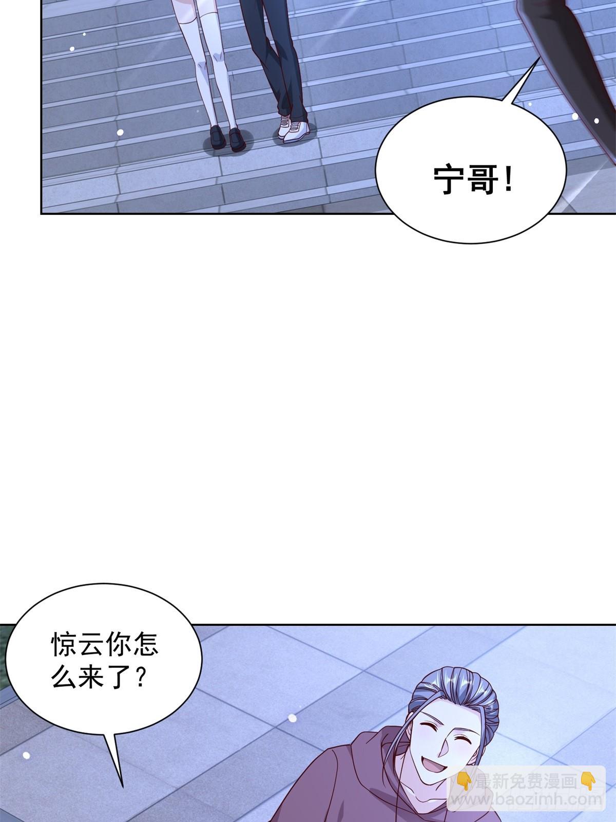 🍼都市最强战神 第55话 非贵宾就得走旁门 第20页