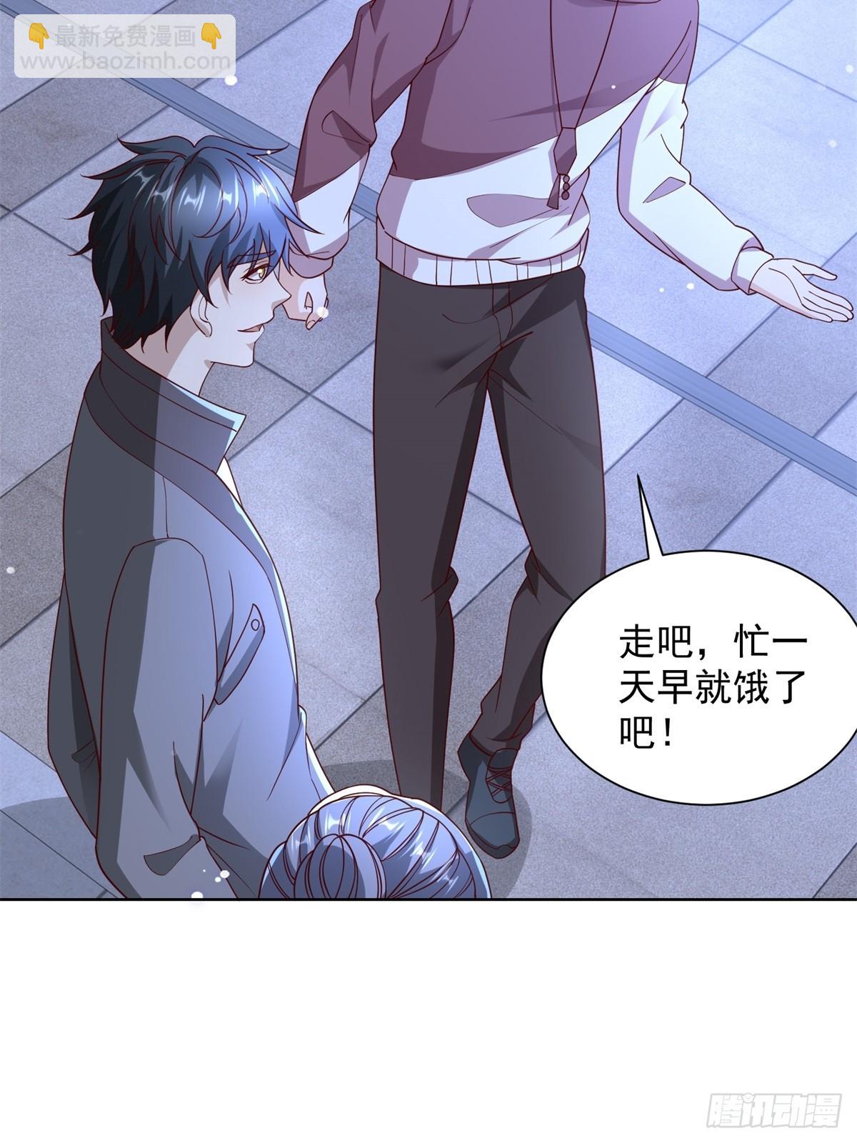 🍼都市最强战神 第55话 非贵宾就得走旁门 第21页