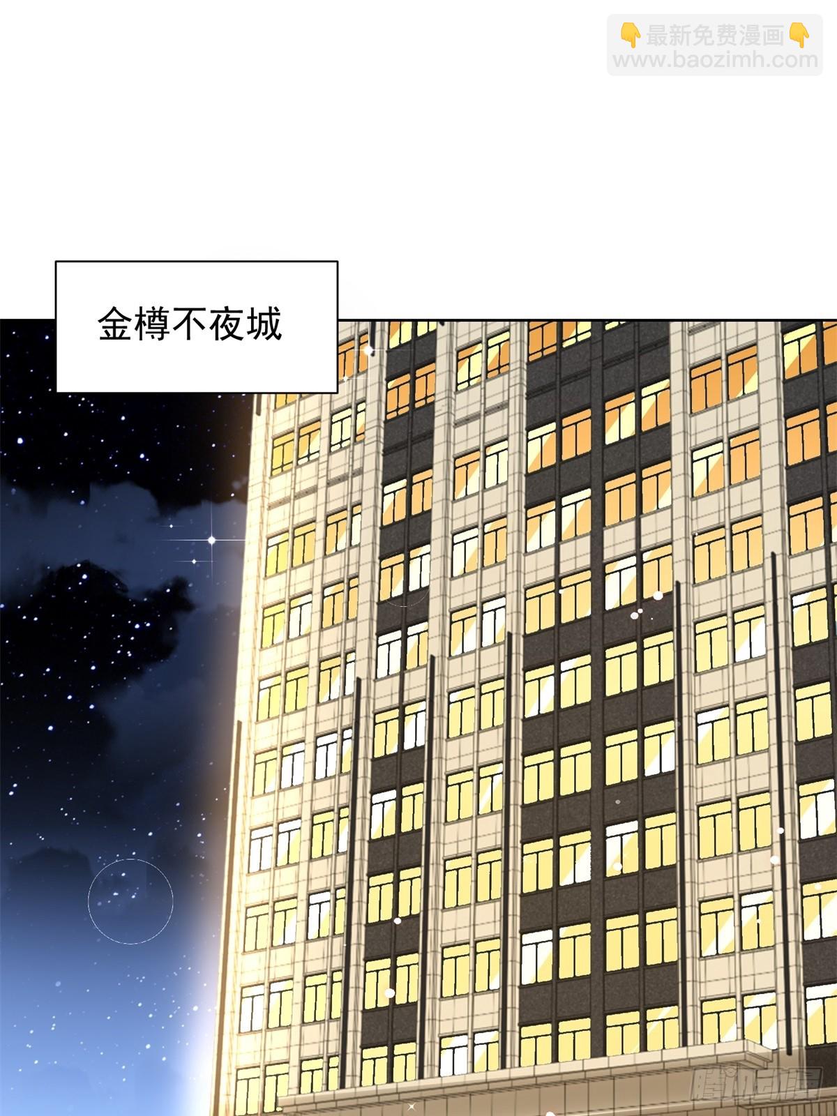 🍼都市最强战神 第55话 非贵宾就得走旁门 第22页