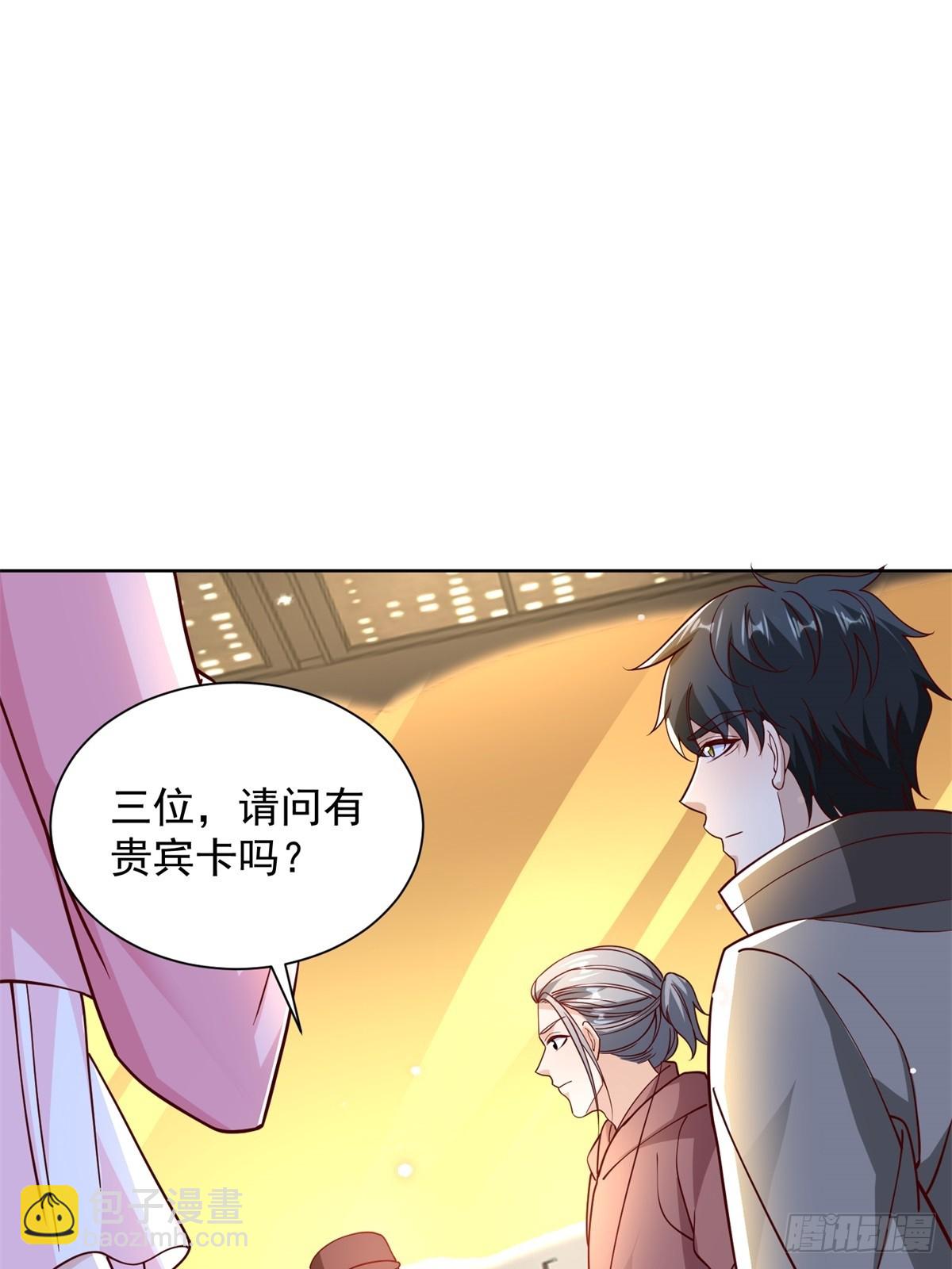 🍼都市最强战神 第55话 非贵宾就得走旁门 第25页