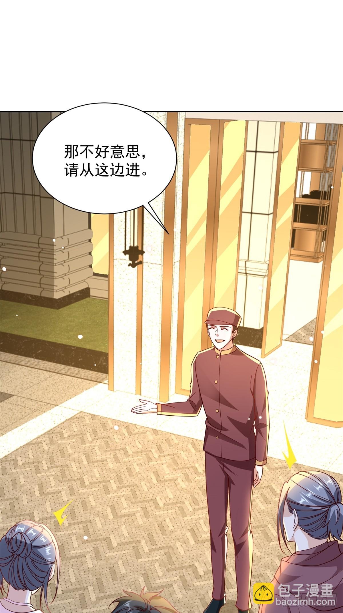 🍼都市最强战神 第55话 非贵宾就得走旁门 第28页