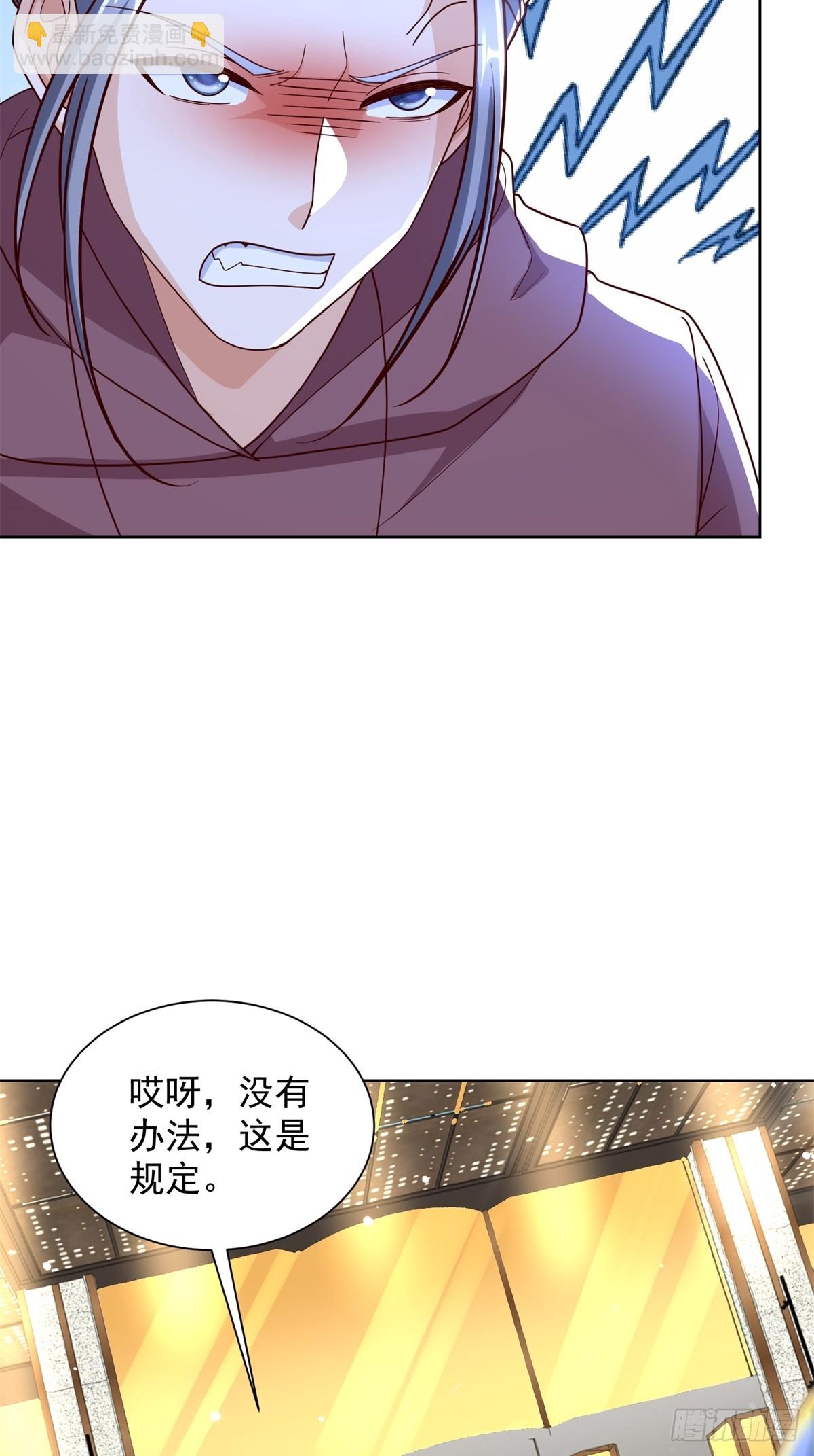 🍼都市最强战神 第55话 非贵宾就得走旁门 第30页