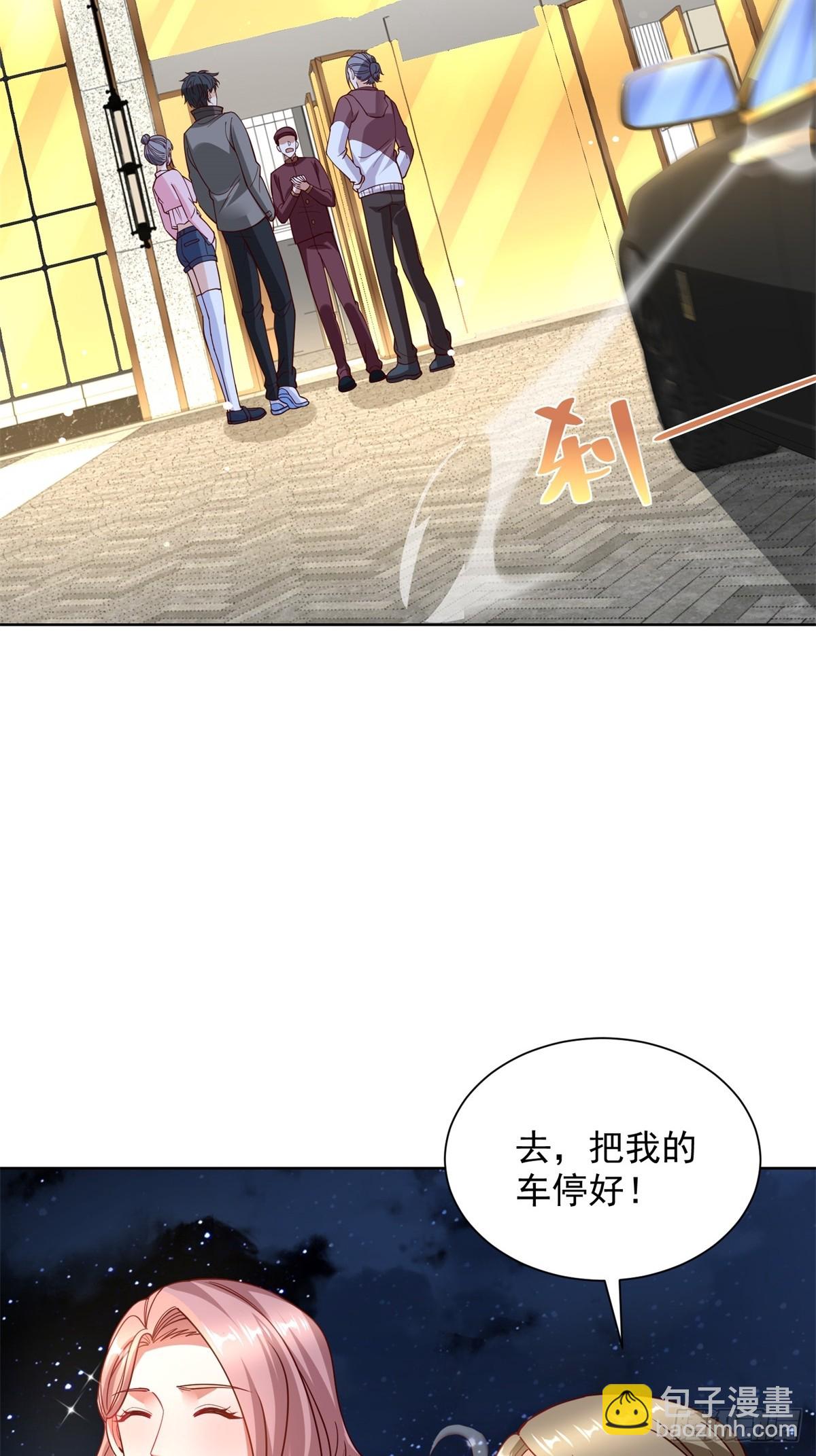 🍼都市最强战神 第55话 非贵宾就得走旁门 第31页