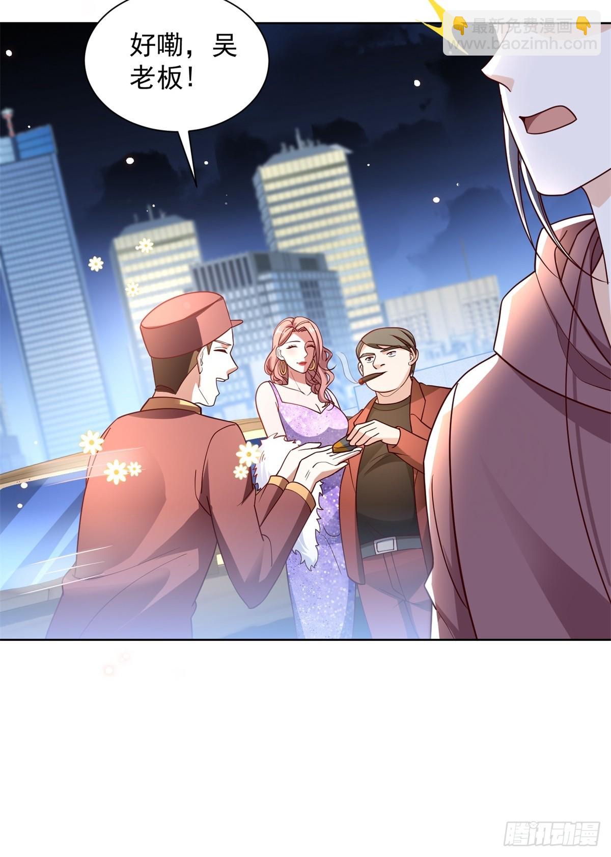 🍼都市最强战神 第55话 非贵宾就得走旁门 第33页