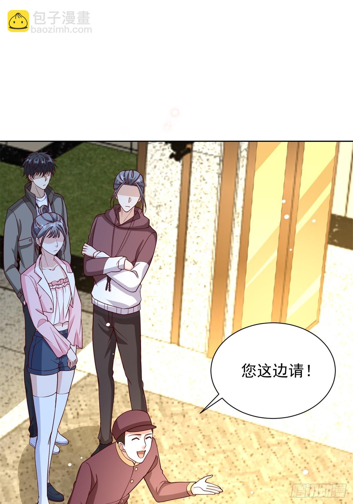 🍼都市最强战神 第55话 非贵宾就得走旁门 第34页