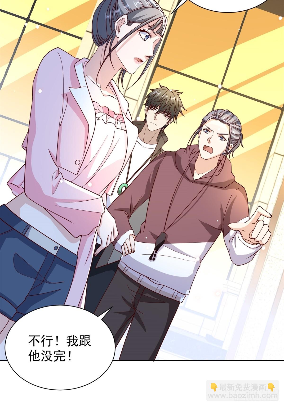🍼都市最强战神 第55话 非贵宾就得走旁门 第36页