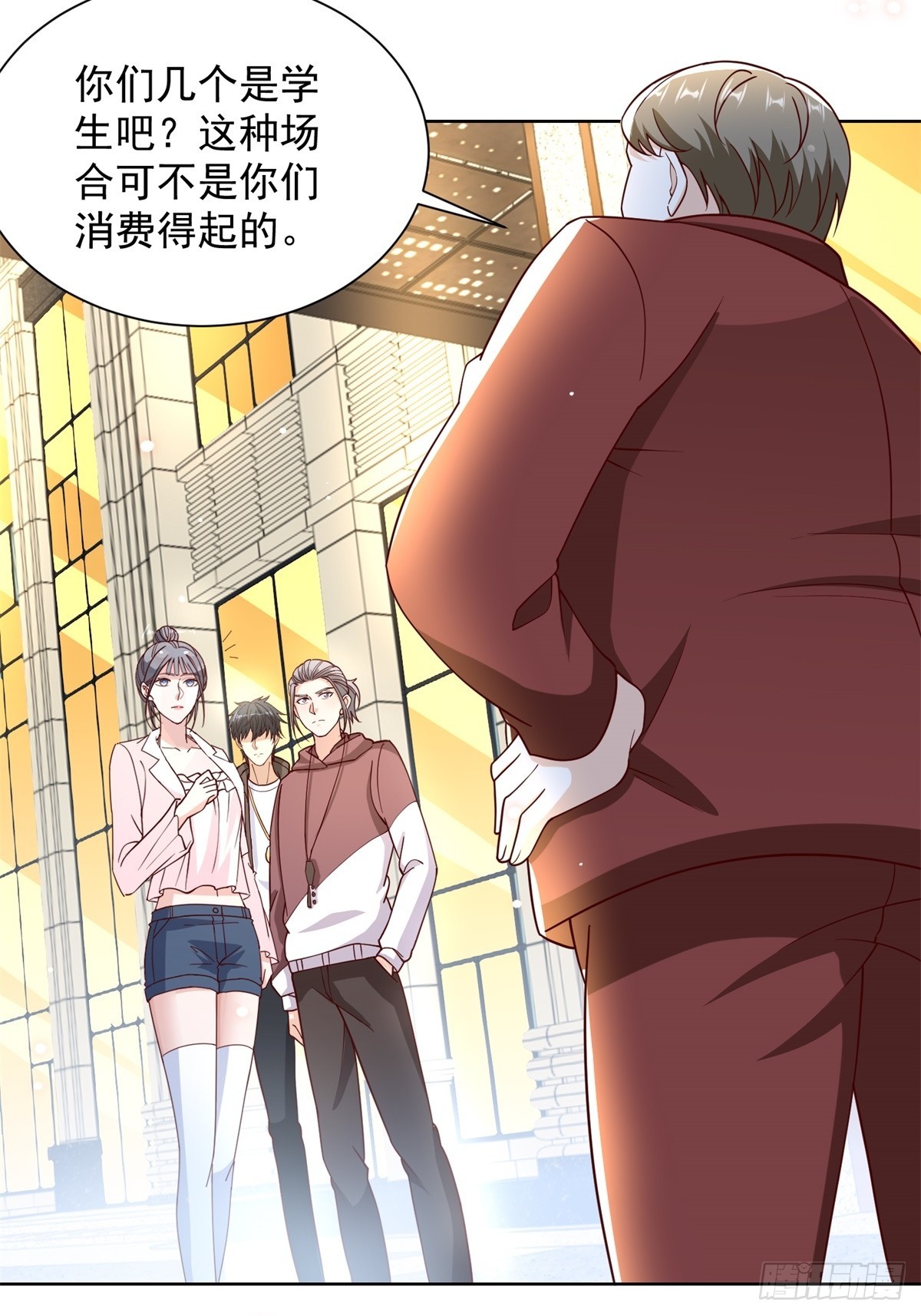 🍼都市最强战神 第55话 非贵宾就得走旁门 第38页
