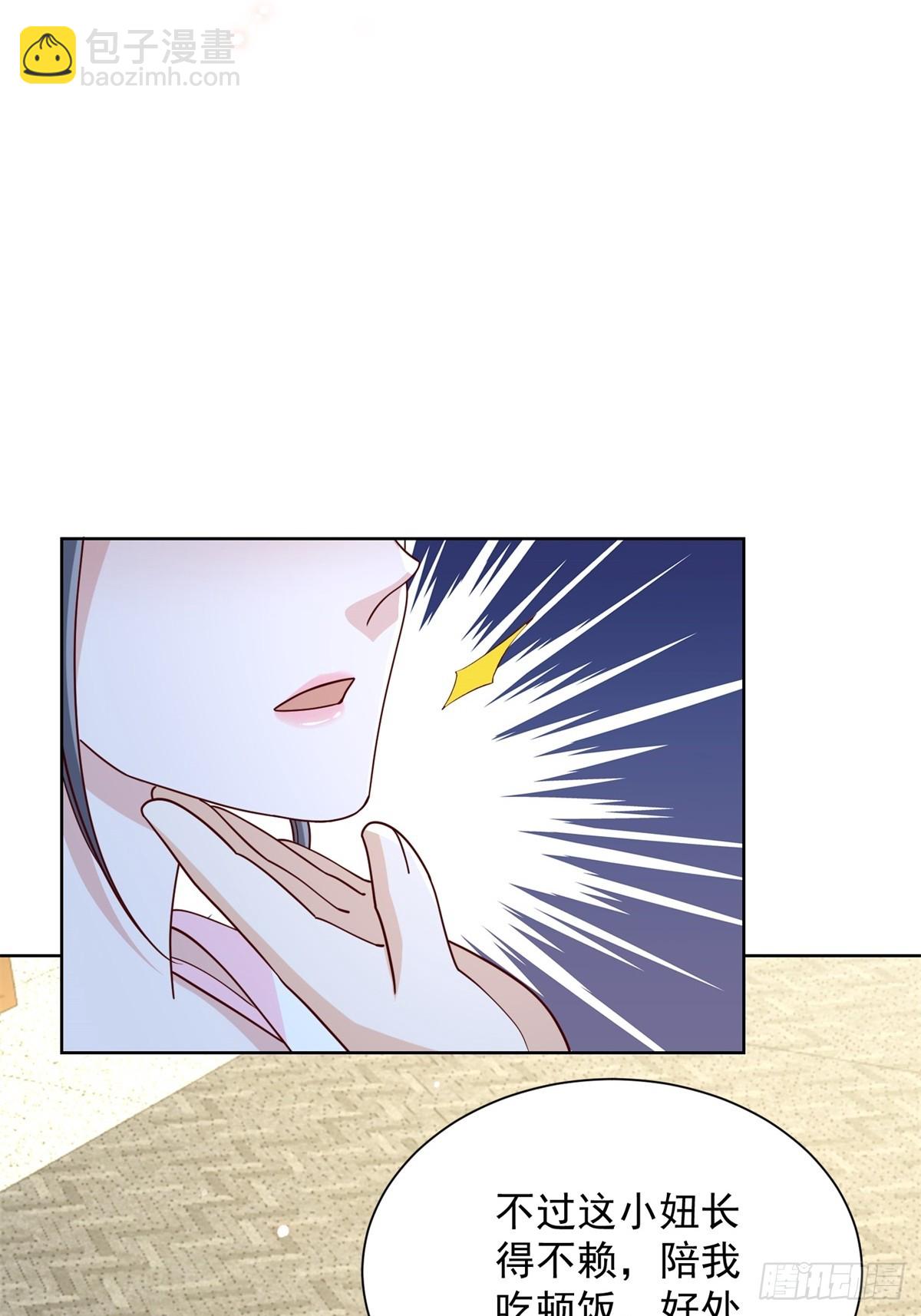 🍼都市最强战神 第55话 非贵宾就得走旁门 第39页